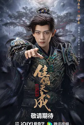 佳偶天成第01集