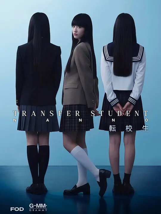 禁忌女孩(日版)全集
