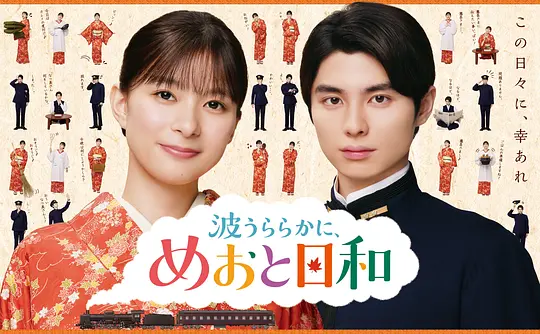 波光和煦，夫妻良辰第二季(全集)
